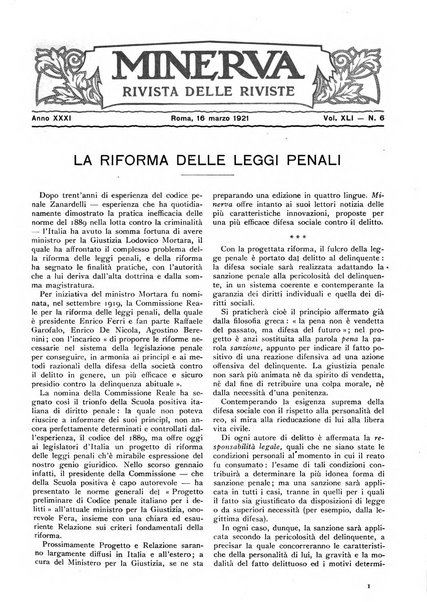 Minerva rassegna internazionale