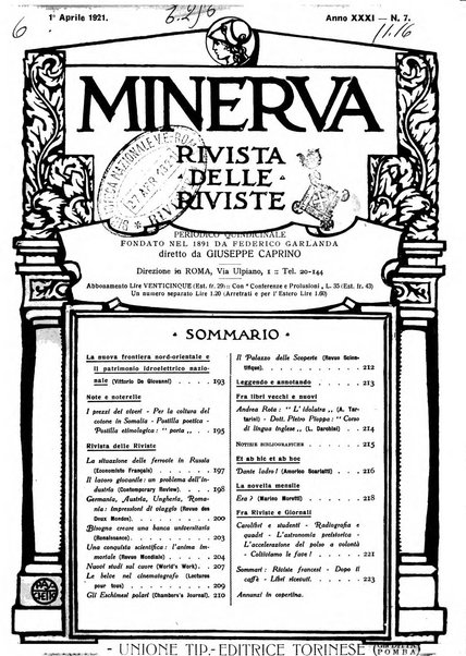 Minerva rassegna internazionale