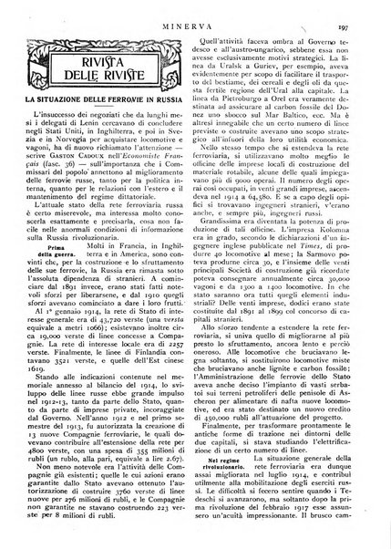 Minerva rassegna internazionale