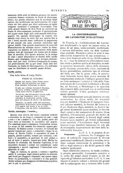 Minerva rassegna internazionale