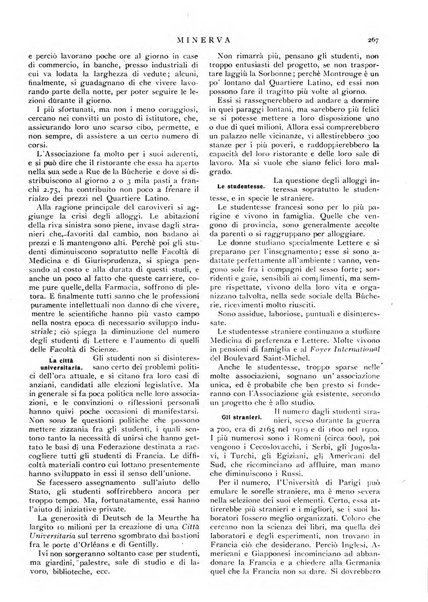 Minerva rassegna internazionale