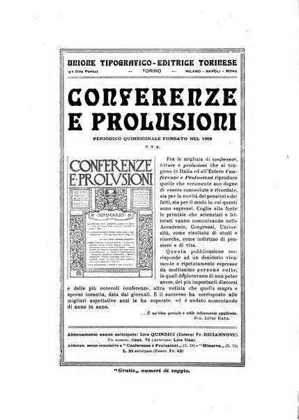 Minerva rassegna internazionale