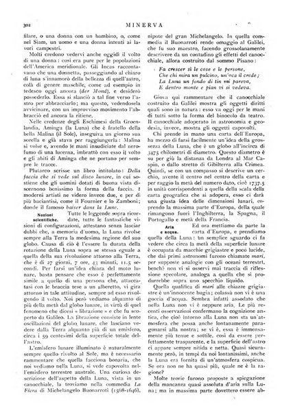 Minerva rassegna internazionale