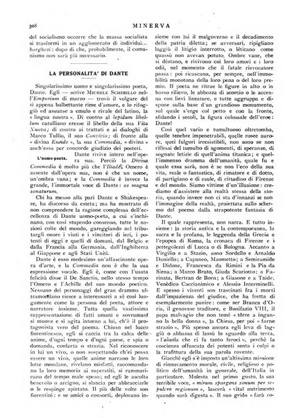 Minerva rassegna internazionale