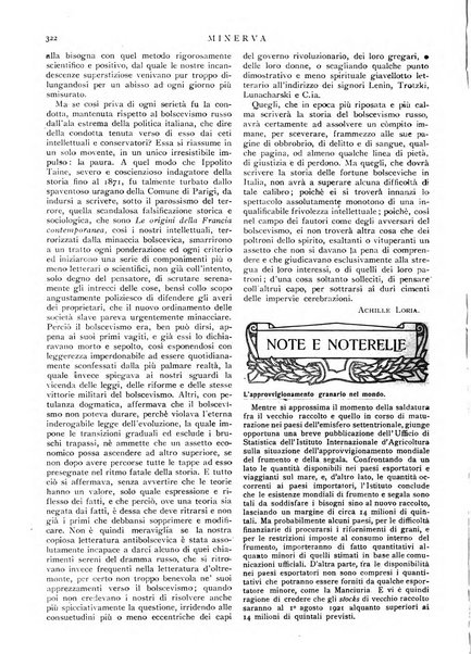 Minerva rassegna internazionale