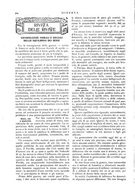 Minerva rassegna internazionale