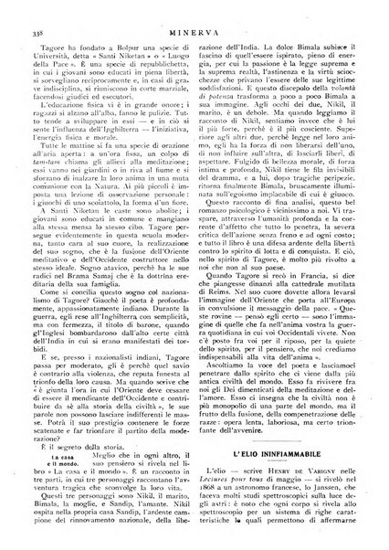 Minerva rassegna internazionale