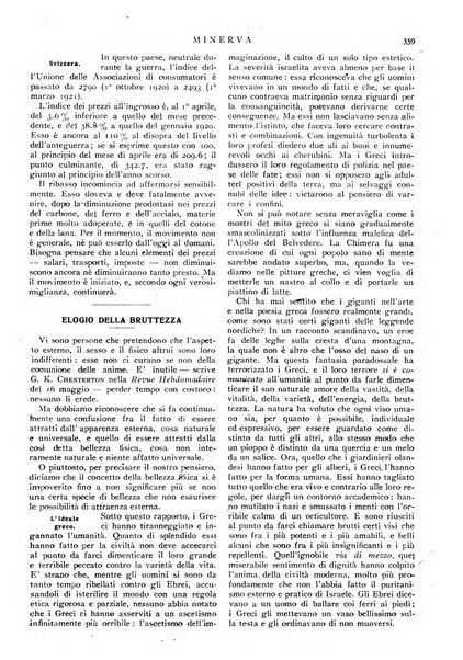 Minerva rassegna internazionale