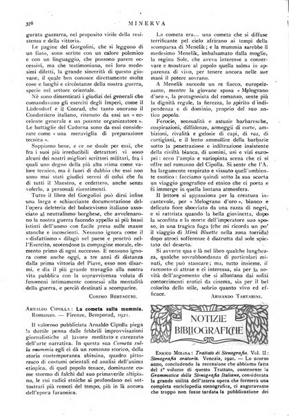 Minerva rassegna internazionale