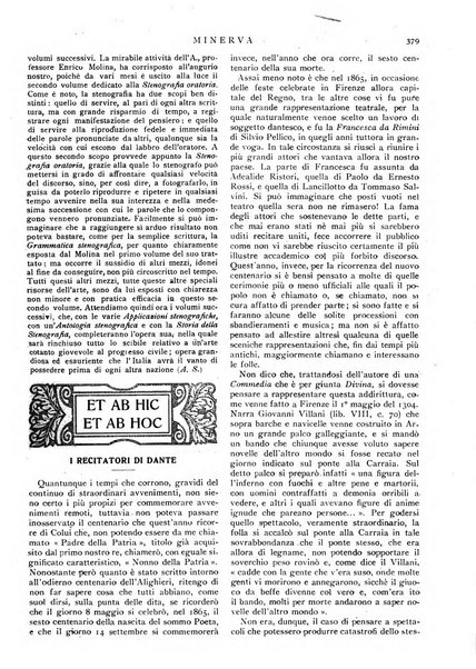 Minerva rassegna internazionale