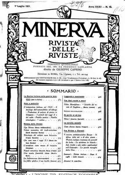 Minerva rassegna internazionale