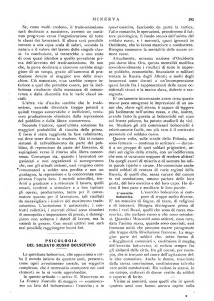 Minerva rassegna internazionale