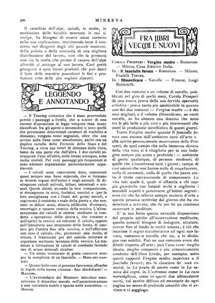 Minerva rassegna internazionale