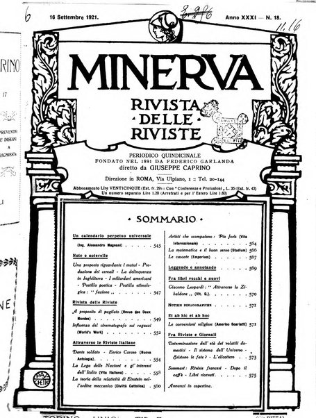 Minerva rassegna internazionale