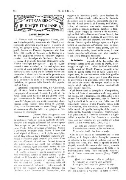 Minerva rassegna internazionale