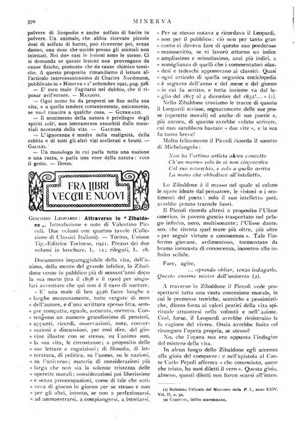 Minerva rassegna internazionale