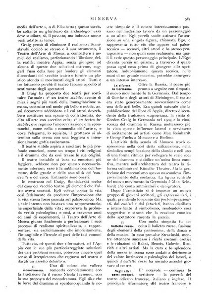 Minerva rassegna internazionale