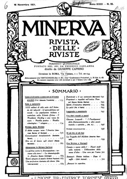 Minerva rassegna internazionale