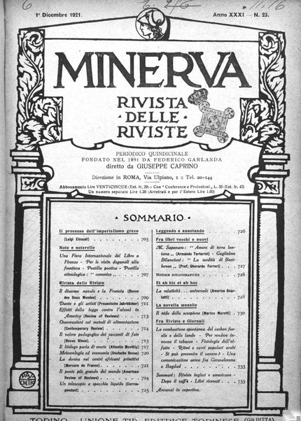 Minerva rassegna internazionale