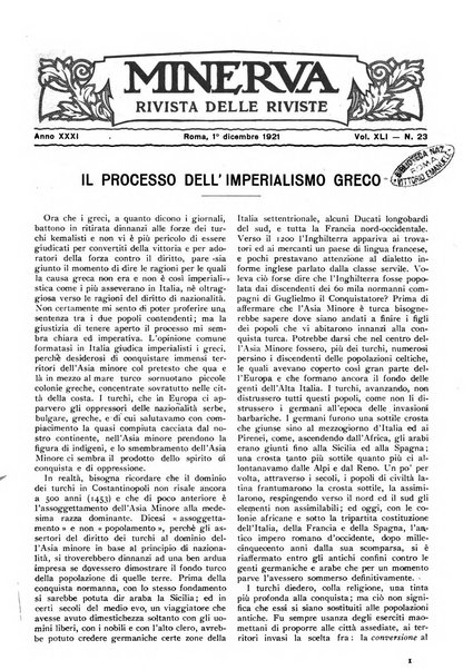 Minerva rassegna internazionale