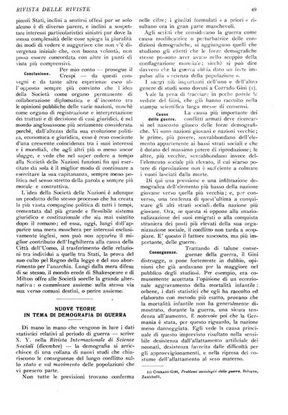 Minerva rassegna internazionale