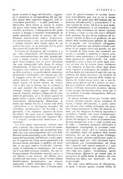 Minerva rassegna internazionale