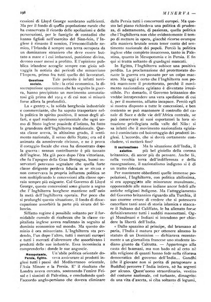 Minerva rassegna internazionale