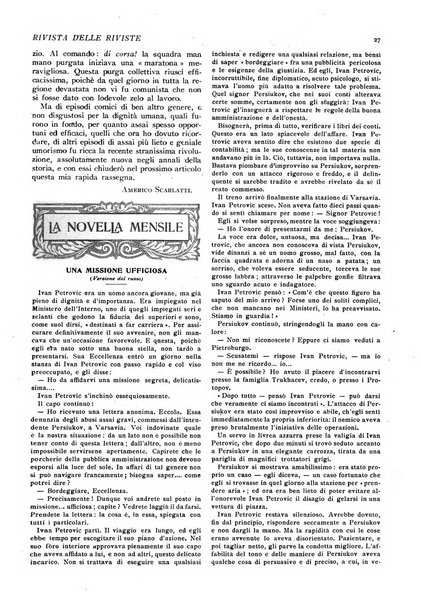 Minerva rassegna internazionale