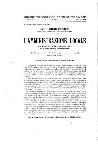 Minerva rassegna internazionale