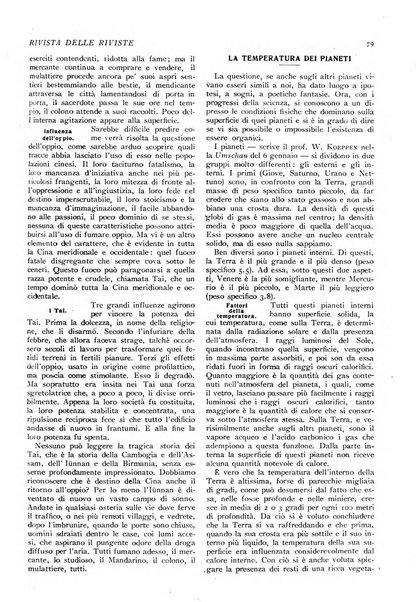 Minerva rassegna internazionale