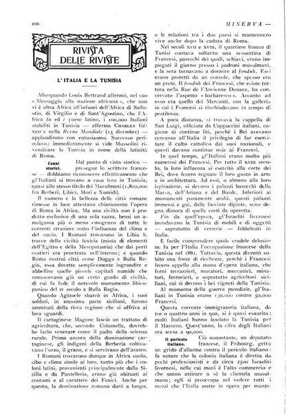 Minerva rassegna internazionale