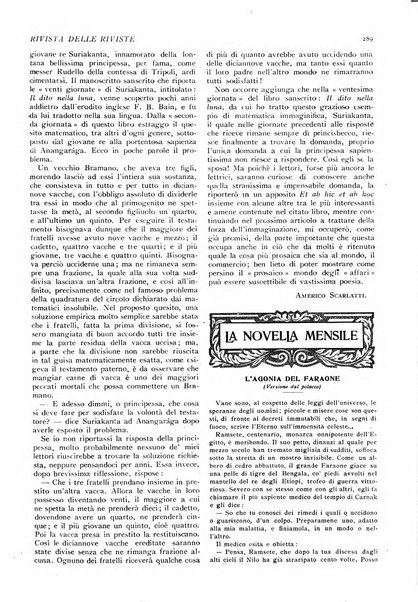 Minerva rassegna internazionale