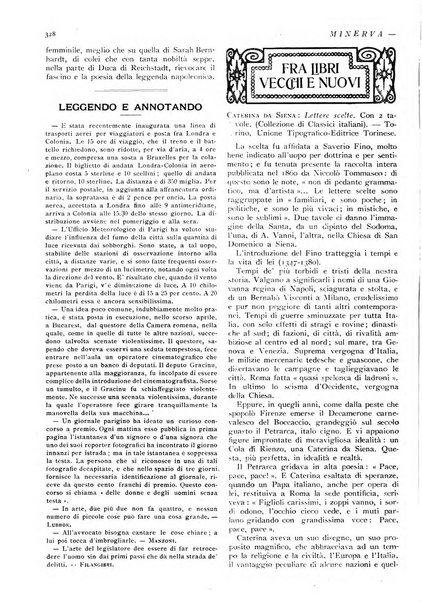 Minerva rassegna internazionale