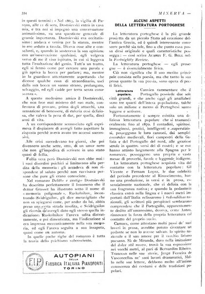 Minerva rassegna internazionale