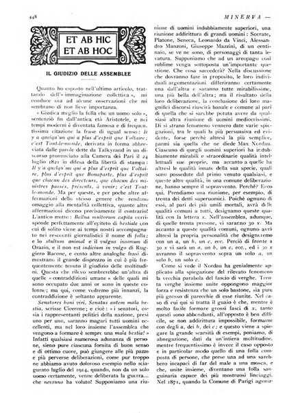 Minerva rassegna internazionale