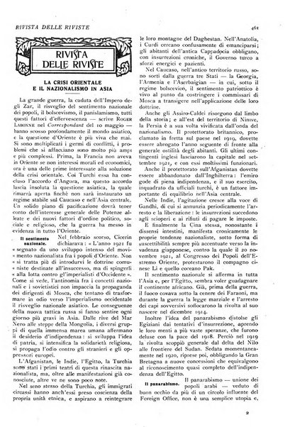 Minerva rassegna internazionale