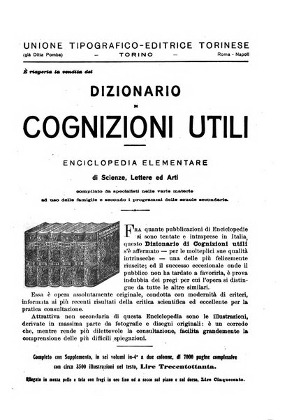 Minerva rassegna internazionale