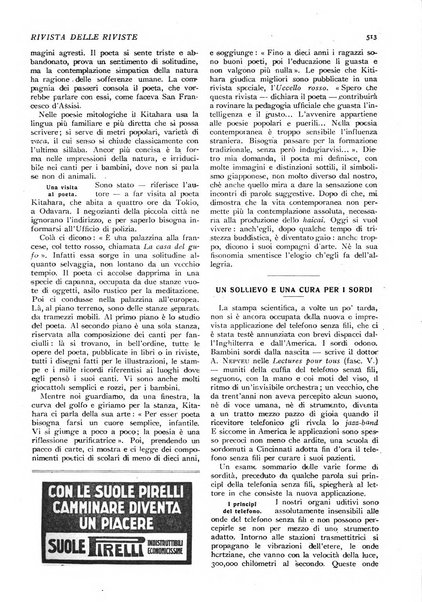 Minerva rassegna internazionale