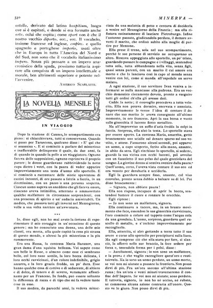 Minerva rassegna internazionale