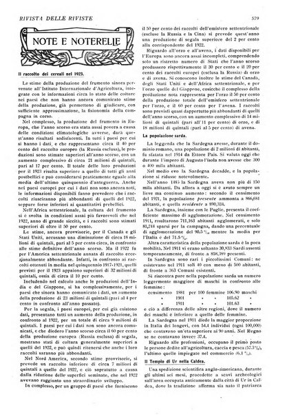 Minerva rassegna internazionale