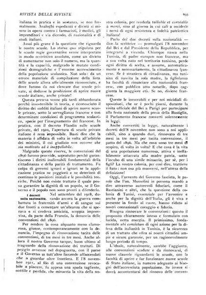 Minerva rassegna internazionale