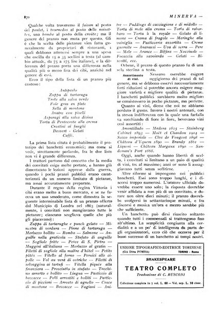 Minerva rassegna internazionale