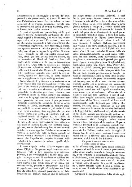 Minerva rassegna internazionale