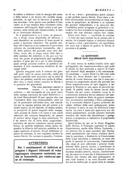 Minerva rassegna internazionale