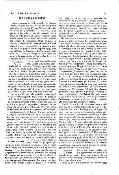 Minerva rassegna internazionale