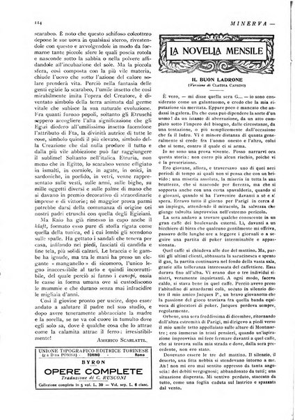 Minerva rassegna internazionale