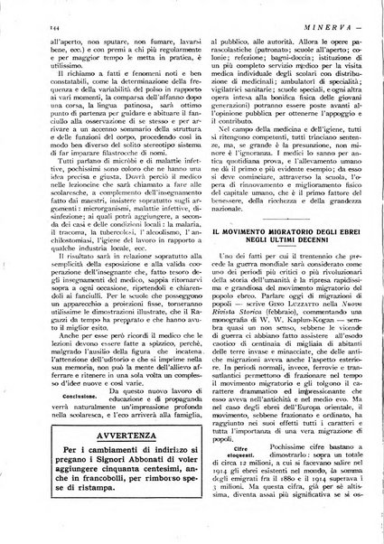 Minerva rassegna internazionale