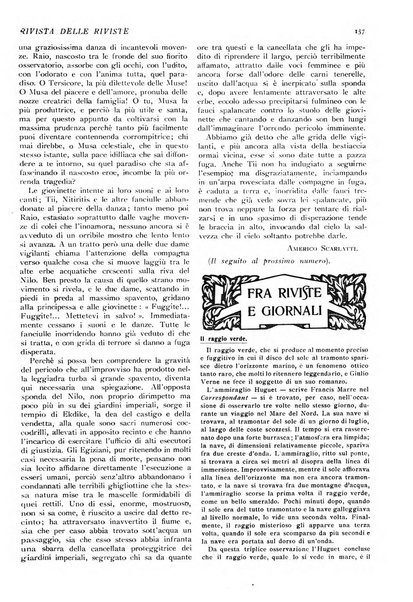 Minerva rassegna internazionale