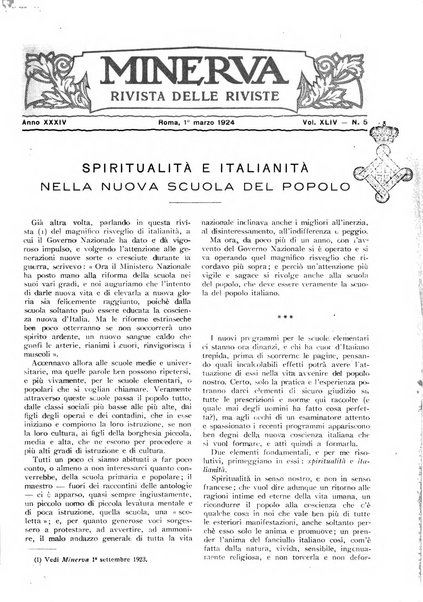 Minerva rassegna internazionale