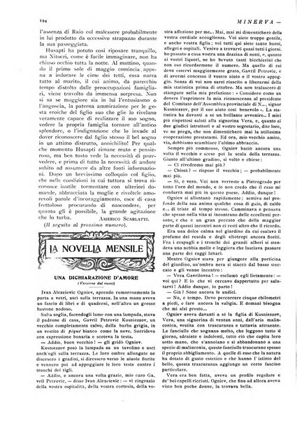 Minerva rassegna internazionale